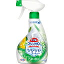 【T】 花王 トイレマジックリン 消臭・洗浄スプレー ツヤツヤコートプラス シトラスミントの香り 本体 (380ml) ツヤツヤコートで汚れを防ぐ・トイレ用洗剤