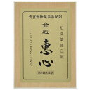 【第2類医薬品】【お得♪ポイント15倍♪】【A】