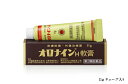 【第2類医薬品】 【A】 大塚製薬 オロナインH軟
