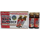【第2類医薬品】【今なら2本のおまけ付き】 サトウ