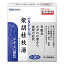 【第2類医薬品】 【ME】 ビタトレール 柴胡桂枝湯エキス 細粒(30包入)