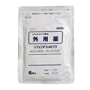 【第2類医薬品】【A】 タカミツ リフェンダフェル