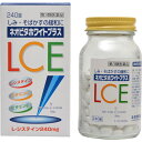 【第3類医薬品】【※ 大容量】 ネオビタホワイトプラス「クニヒロ」 (240錠) しみ・そばかすの緩和に