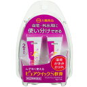 【第(2)類医薬品】ピュアクイックS軟膏(2g×2個入) 《虫刺され 湿疹 携帯に便利》