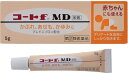 【第(2)類医薬品】【※zr】コートF MD軟膏 (5g) 湿疹 かぶれ 皮膚炎に 外用ステロイド 軟膏 クリーム 【A】