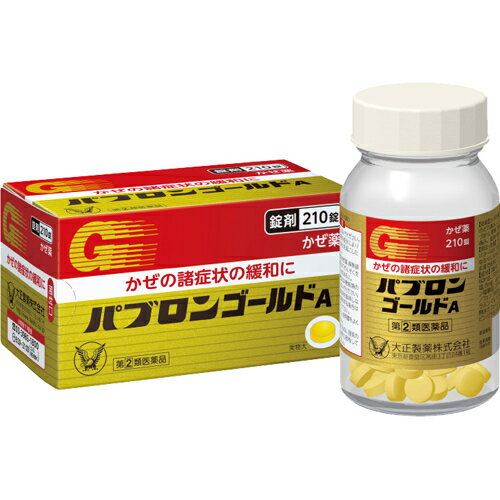 【第(2)類医薬品】 <strong>パブロンゴールド</strong>A錠(<strong>210錠</strong>) 大正製薬