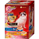【訳あり】 賞味期限:2019年11月30日 ユニ・チャーム 銀のスプーン 三ツ星グルメ パウチ フレーク 2種のアソート まぐろ入りかつお&舌平目・まぐろ入りかつお (40g×12個)