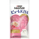 【訳あり】 ネスレ日本 モンプチ ピューレキッス つぶつぶまぐろ入り まぐろピューレ (40g)