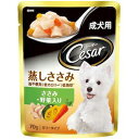 【訳あり】 シーザー 成犬用 蒸しささみ野菜入り (70g) 成犬用 ウェット ドッグフード