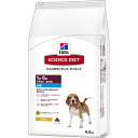 【J】 ヒルズ サイエンス ダイエット アダルト 小粒 成犬用 (6.5kg) ドッグフード ドライフード