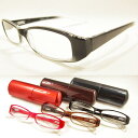 ≪SALE≫☆リーディンググラス(老眼鏡）ダークカラーシンプルプラスチックケース ろうがんきょう　眼鏡　老眼鏡