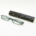 【SALE】リーディンググラス(老眼鏡) ダークヒョウスリムケース