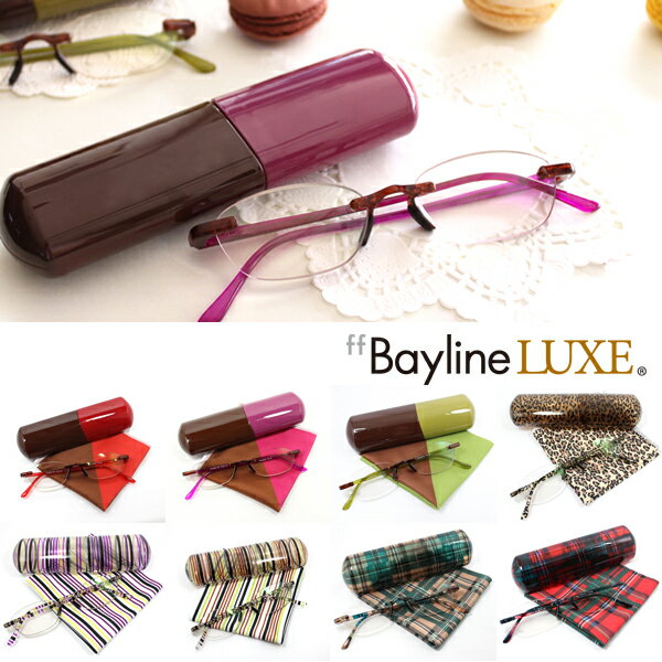 Bayline LUXE PC ノンフレーム リーディンググラス (老眼鏡) クロスセット…...:scefi:10006682