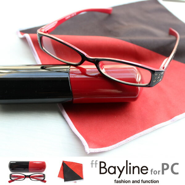Bayline/ベイライン PC対応 リーディンググラス(老眼鏡)＆クロスセット [バイカラー/赤×...:scefi:10006572