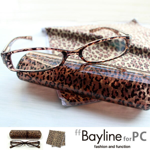 Bayline/ベイライン　PC対応 リーディンググラス(老眼鏡)＆クロスセット [ヒョウ…...:scefi:10006573