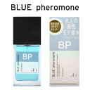 ブルーフェロモン BLUE pherom... ブルーフェロモン BLUE pherom...