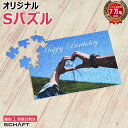 ¥¸¥°¥½¡¼¥Ñ¥º¥ë ¼Ì¿¿Æþ¤ê ¼Ì¿¿ Êì¤ÎÆü Éã¤ÎÆü ¥ª¡¼¥À¡¼¥á¥¤¥É ¥ª¥ê¥¸¥Ê¥ë ¥Ñ¥º¥ë ̾Æþ¤ì ̾Æþ¤ì¥®¥Õ¥È ¥®¥Õ¥È ¥×¥ì¥¼¥ó¥È ½Ð»º½Ë¤¤ ½Ð»ºÆâ½Ë¤¤ Æâ½Ë¤¤ ¤ªÊÖ¤· µÇ° ·ëº§ ÃÂÀ¸Æü ¥¦¥§¥ë¥«¥à¥Ü¡¼¥É¡ÚS¥µ¥¤¥º¡Û