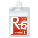 CMCトリートメントストレート R−5 (レギュラー) 1液 レッド 1000ml 取り寄せ商品A