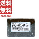 スズラン PUバンド ♯12 茶 送料無料・定形外郵便 1個 取り寄せ商品A