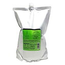 ルベル イオ リコミント クレンジング icy(アイシー) 2500ml