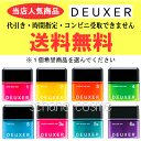 ナンバースリー デューサー 80g アクアグロスワックス1 ...