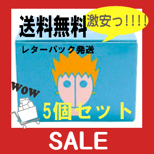 （代引きできません）【送料無料・レターパック】【5個セット】アリミノ　スパイスシスターズ　…...:schon-kosme:10001326