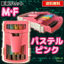 彫刻刀セット パステルピンクプラスチックのクリアケースに入ったスタンダードな彫刻刀小学校の図工の授業に最適小学生から大人まで使える女の子向き【 送料無料 】