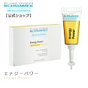 【送料無料】エナジーパワー 1ケース(2ml×7本) (SC...