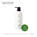 ノンシリコンシャンプー オーガニック 500ml 無添加 頭皮ケア 植物由来 子供 赤ちゃんギフト 美白 潤い 肌に優しい