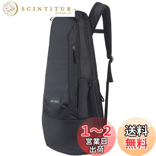 【送料無料】[YONEX] テニス ラケットバッグ ラケットバックパック (テニス2本用) ブラック