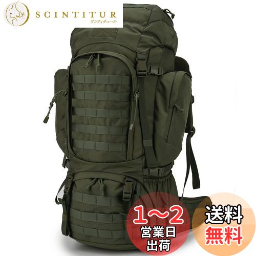 【送料無料】[Mardingtop] 60L リュック 大容量 タクティカル バックパック 軽量 鞄 対応 ミリタリーバックパック 登山用リュック キャンプ トレッキング 旅行
