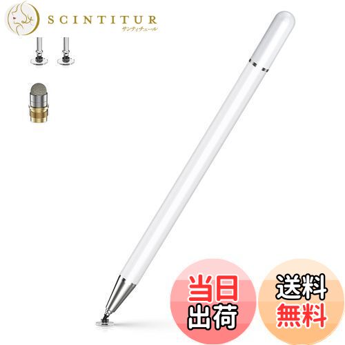 【送料無料】KINGONE タッチペン スタイラスペン 2in1 極細 充電不要 アイフォン ペン iphone iPad Android タブレット(pc) スマホ 対応 たっちぺん イラスト ツムツム ゲーム スマートフォン ペン 磁気キャップ 高感度交換用ペン先付き(ディスク＋導電繊維)