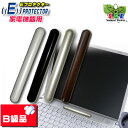 Eプロテクター家電機器用【訳ありB級品】【パソコン等家電機器...