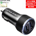 【Quick charge 3.0 カーチャージャー】JA2...