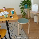 【スコープ別注】アルテック / スツール 60 3本脚 リノリウム スコープ [artek / Stool 60]