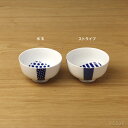 東屋 (あづまや) ご飯茶碗(別注) 小ボブ・ファンデーション デザインの食卓にそっと馴染む印判のご飯茶碗