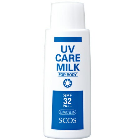無添加・紫外線吸収剤不使用ボディ用日焼け止め UVケアミルク SPF32/PA++ 乳液感覚の軽いつけ心地・石けんで落とせる