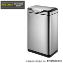 EKO(イーケーオー) ステンレス製ゴミ箱(ダストボックス) タッチプロ ビン 30L シルバー EK9178MT-30L ステンレスの美しい輝きが魅力のスタイリッシュなゴミ箱♪ 送料無料