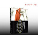 【送料無料】ソフトウェア 解体演書 下肢の構造と運動・スタンダード版 医療からスポーツ、デザインまで人の動きを理解する全ての方に。