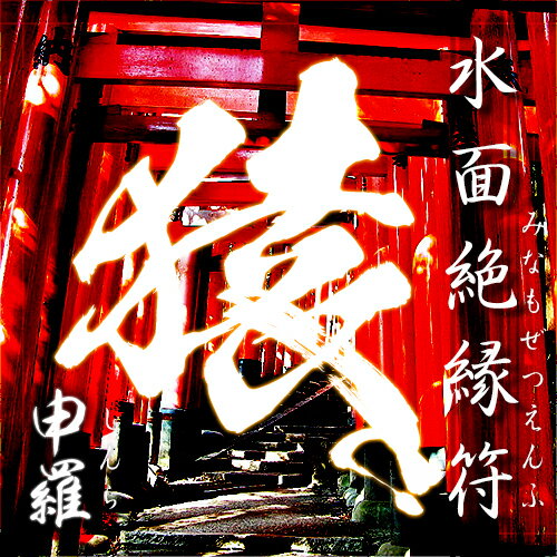 z ʐ≏ -\ij-yJ^ J^ObY J^아 ǉ 肢   p[Xg[zP΃Xgbv()Ɍv[gIyJ^ 아z