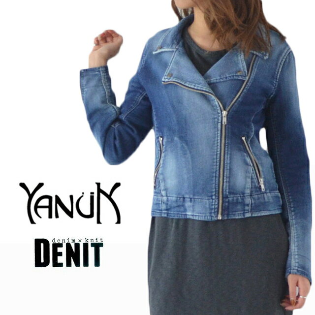 ヤヌーク / YANUK / デニムライダース / EMILY / Riders Jacket / ライダースジャケット / レディース / LADYS / デニット / DENIT / デニム / スウェット / 57143107 ind / インディゴ / INDIGO【雑誌掲載商品】【楽ギフ_包装】