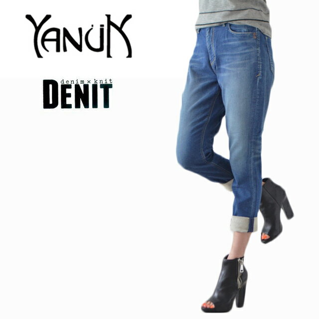 ヤヌーク / YANUK / ボーイズクロップドデニム / BOYS CROPPED DENIM / スウェットデニムパンツ / SWEAT DENIM PANTS / デニット / DENIT / レディース / LADYS / ジーンズ / アンクル丈 / 57131028 blu【雑誌掲載商品】【SALE 30% OFF!!】【楽ギフ_包装】