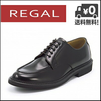 リーガル ビジネスシューズ 靴 メンズ REGAL ブラッチャーモカ JU15 AG ブラ…...:sd-plus:10015711