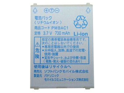ڥեȥХ󥯽ʡۡʥѥʥ˥å810Pӥѥå(PMBAC1)