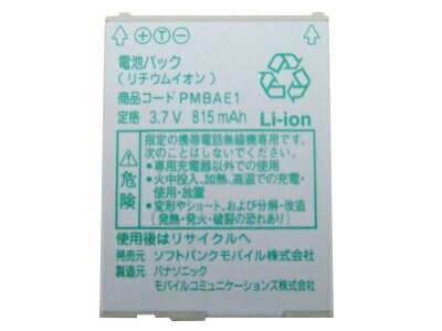 ڥեȥХ󥯽ʡۡʥѥʥ˥å822P/821P/820Pӥѥå(PMBAE1)