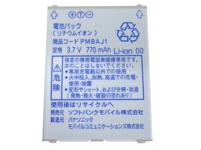 ڥեȥХ󥯽ʡۡʥѥʥ˥å823Pӥѥå(PMBAJ1)