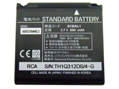 ڥեȥХ󥯽ʡۡʥॹ821SCӥѥå(SCBAL1)