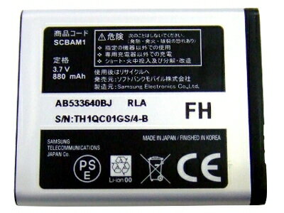 ڥեȥХ󥯽ʡۡʥॹ730SC/731SCӥѥå(SCBAM1)