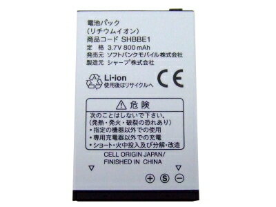 ڥեȥХ󥯽ʡ(㡼)816SHӥѥå(SHBBE1)