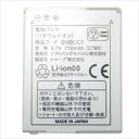 【SoftBank/ソフトバンク純正】電池パック(SHBCC1)バッテリー【楽天BOX対象商品】